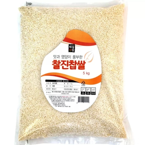 월드그린  찹쌀 10kg