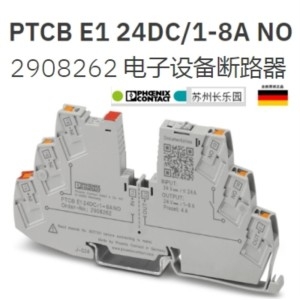 피닉스 2908262 PTCB E1 24DC/1-8A NO 전자 장비 회로 차단기 새제품 원본