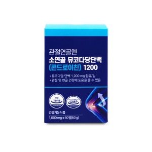 올바른 관절연골엔 소연골 뮤코다당단백 콘드로이친 1200 1000mg 60정
