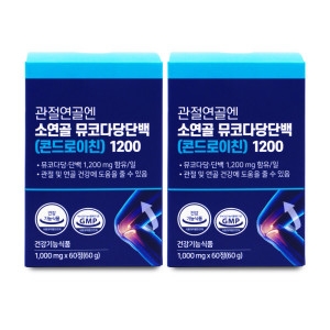 올바른 관절연골엔 소연골 뮤코다당단백 콘드로이친 1200 1000mg 60정
