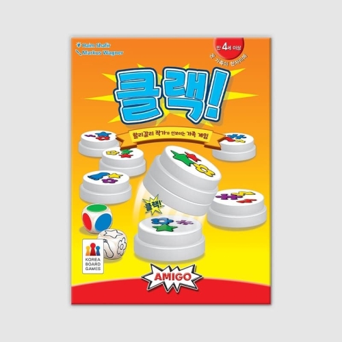 코리아보드게임즈  클랙