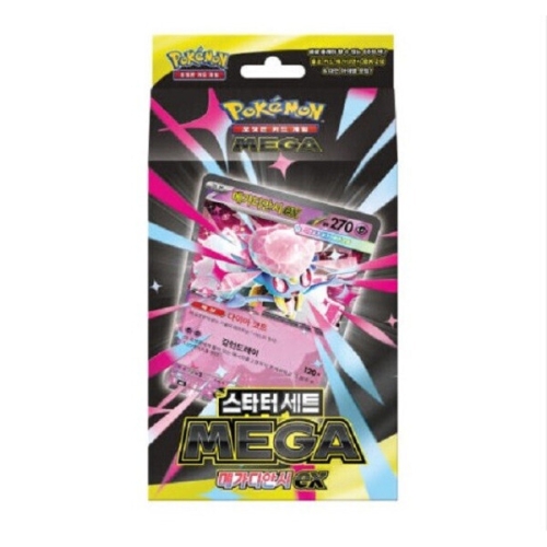 포켓몬 스타터세트 메가디안시ex