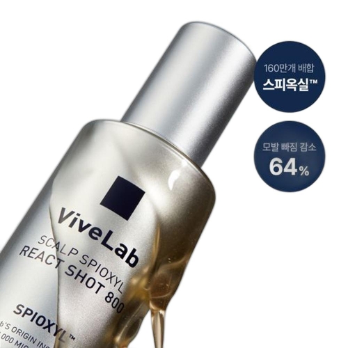 바이브랩 스피옥실 리액트샷 800 50ml