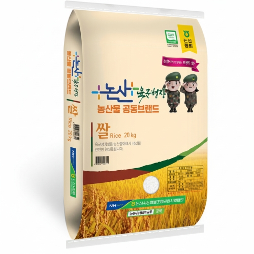 연무농협  2025 햅쌀 육군병장 삼광쌀 특등급 20kg