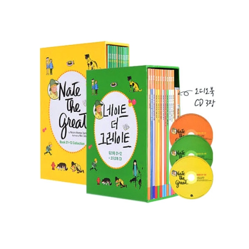 롱테일북스 네이트 더 그레이트 세트(12권)