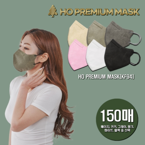 대성울트라소닉 프리미엄 컬러 호마스크 KF94 대형
