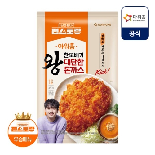 아워홈  편스토랑 찬또배기 대단한 왕돈까스 250g