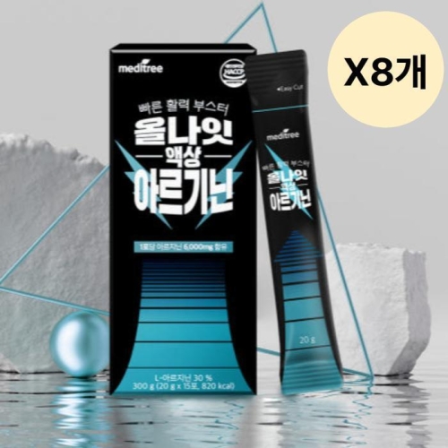 메디트리 올나잇 액상 L 아르기닌 6000 20g 15포