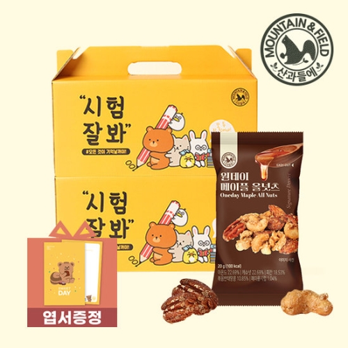 산과들에  원데이 메이플 올넛츠 만점세트 20g 20입