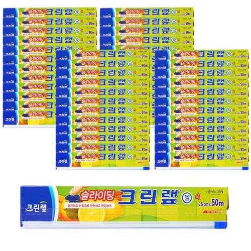 슬라이딩 크린랲 25cmx50m