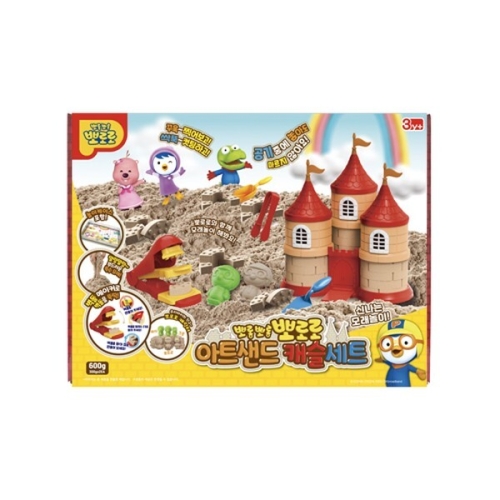 뽀로로 아트샌드 캐슬 세트