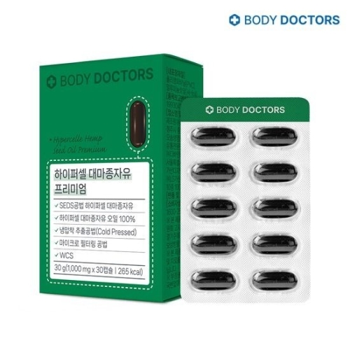 바디닥터스 하이퍼셀 대마종자유 30캡슐