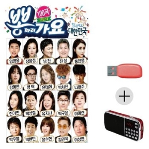 미라클 USB+효도라디오 뽕따러가요 모음 묶음 최신 휴게소 WE24BDA