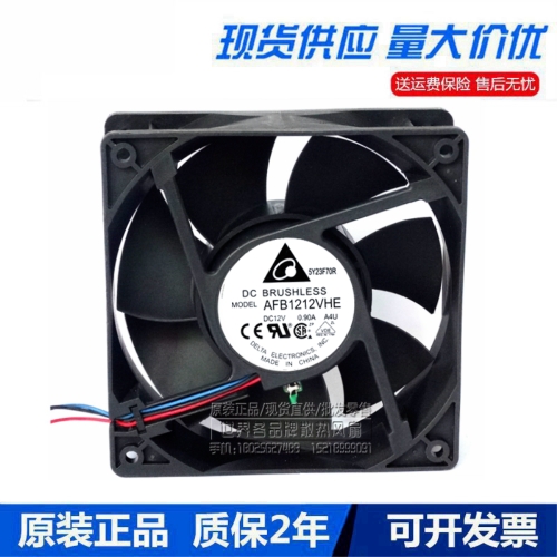 AFB1212VHE/HHE/ME 0.90A 0.70A 0.40A 12038 12CM 냉각 팬