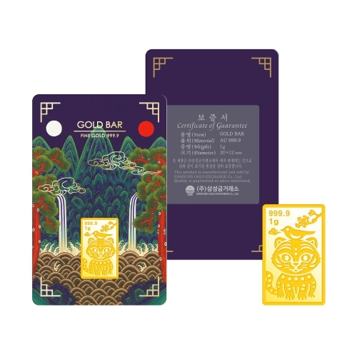 삼성금거래소  호작도 골드바 1g