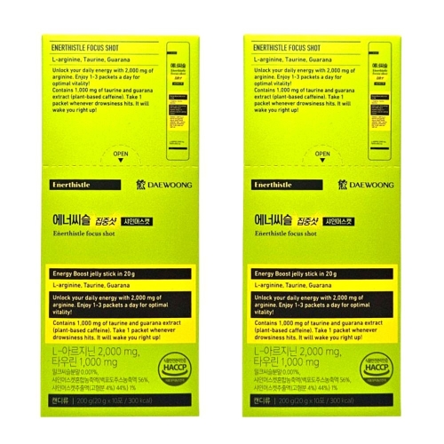 대웅제약 에너씨슬 집중샷 샤인머스캣 20g 10포