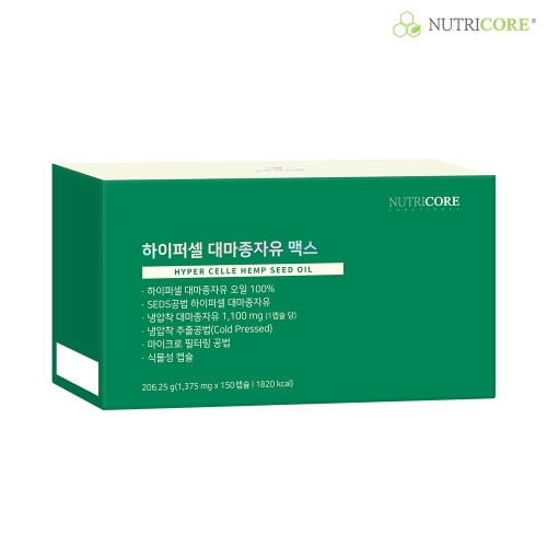 뉴트리코어 하이퍼셀 대마종자유 맥스 30캡슐