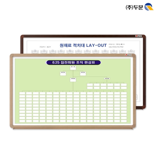 단 하나의 주문제작 자석화이트보드 120x60cm 알루미