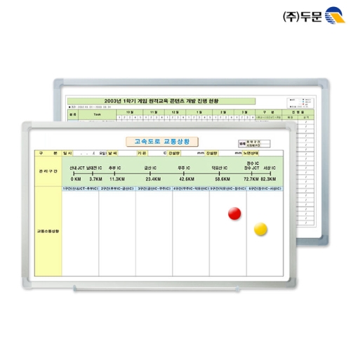 단 하나의 주문제작 자석화이트보드 120x80cm 알루미