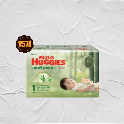 하기스 2025 네이처메이드 밤부 밴드형 1단계-공용