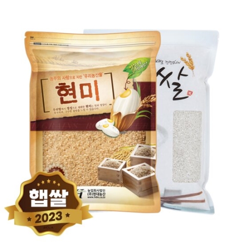 현대농산 현미 5kg + 백미 5kg