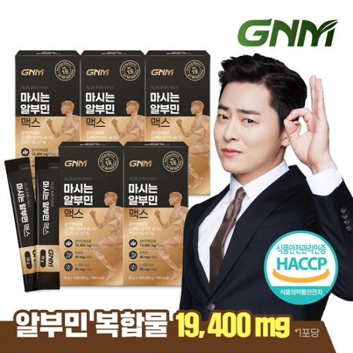 GNM자연의품격 마시는 알부민 맥스 15포