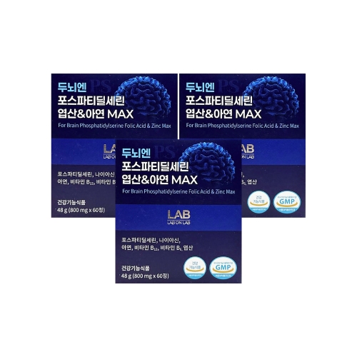 랩온랩 두뇌엔 포스파티딜세린 엽산 & 아연 MAX 60정