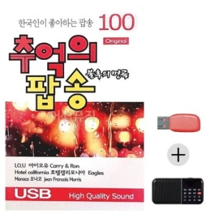 미라클 USB+효도라디오 불후의명곡 추억의 팝송 WE2FD92