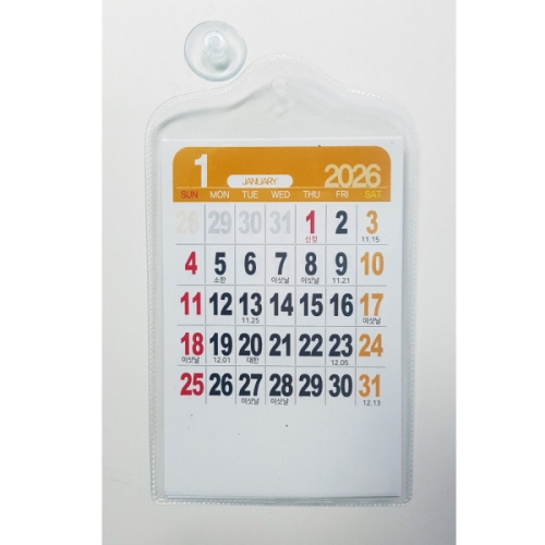 2026 미니 차량 큰숫자 달력 7-3-110