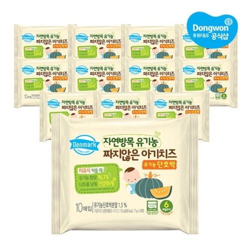 동원F&B  자연방목 유기농 짜지않은 아기치즈 단호박 170g