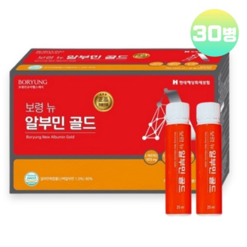 보령제약 보령 뉴 알부민 골드 25ml 30병
