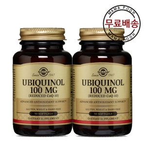 솔가 유비퀴놀 (환원형 CoQ10) 100mg 50정