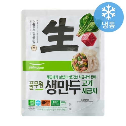 풀무원  생만두 고기시금치 400g