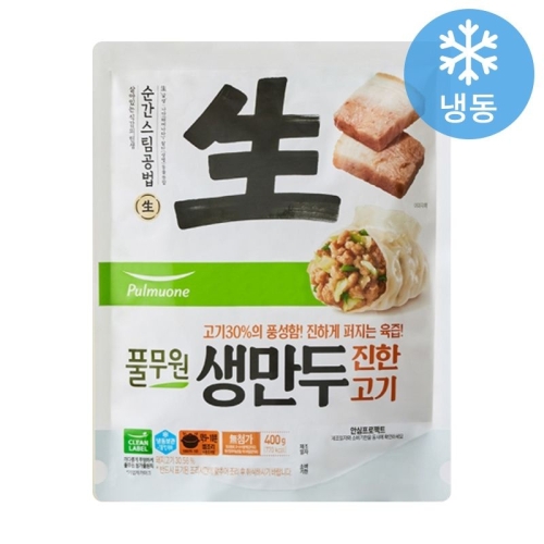 풀무원  생만두 진한고기 400g