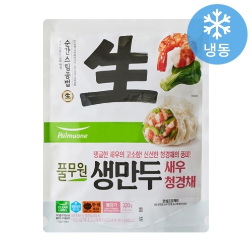 풀무원  생만두 새우청경채 320g