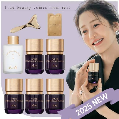 코이 2025 단백질 리프팅 앰플+우유토너 매니아세트