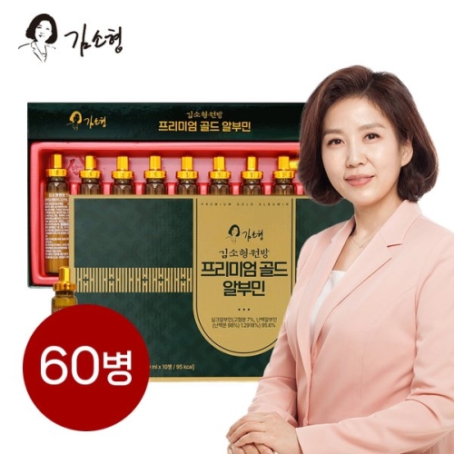 대현에벤에셀 김소형원방 프리미엄 골드 알부민 20ml 10병
