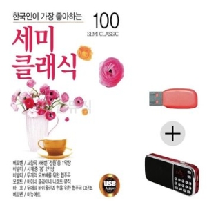 미라클 USB+효도라디오 세미클래식 음악 입문 명상 휴게소 WE6D741