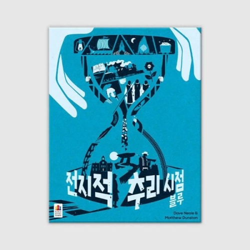 코리아보드게임즈  전지적 추리 시점: 블루