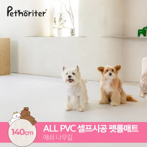 펫노리터 펫 롤매트 애쉬나무길 140 5.5T