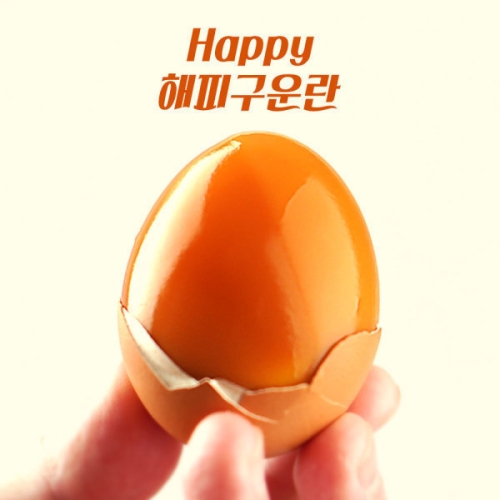 해피에그 구운계란 특란 30구