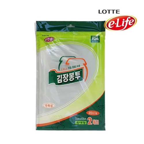 롯데알미늄  롯데 김장봉투(특대) 2매