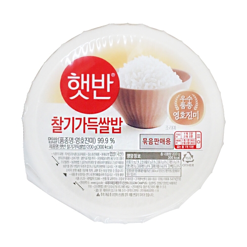 CJ제일제당  햇반 찰기가득 쌀밥 200g