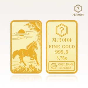 지금이야  포나인 황금 말띠 골드바 3.75g