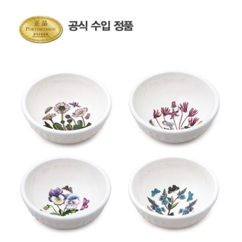 포트메리온 보타닉가든 엠보스드 공기 소 11cm