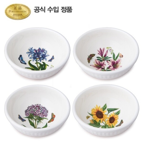 포트메리온 보타닉가든 엠보스드 샐러드볼 17cm B세트