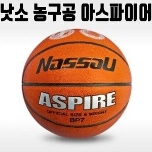 낫소  스포츠 농구공 STAR 스타 프로농구 고급 PVC W3932BA