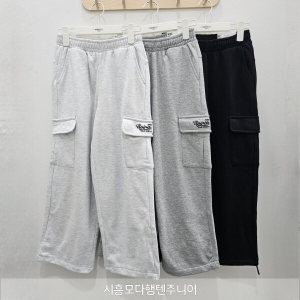 행텐주니어 행텐 모다시흥 기모 카고 와이드 트레이닝 팬츠 14490-038-801-11_SH