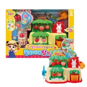 콩순이네 딸기농장