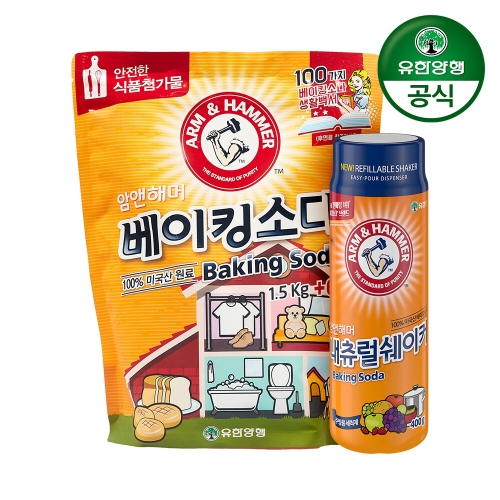 암앤해머 내추럴 쉐이커 400g + 베이킹소다 2.1kg
